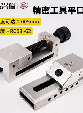 快动平口钳精密磨床虎钳qkg25可倾台钳234568寸qgg征宙精密平口钳