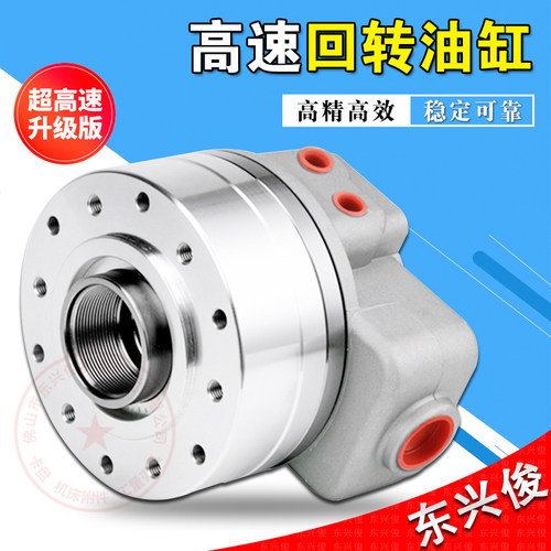 回转油缸液压卡盘中空中实立式