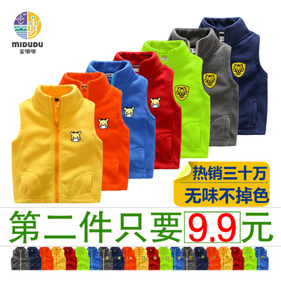 儿童马甲春秋男童马夹女童背心宝宝坎肩薄款韩版摇粒绒中大童外套