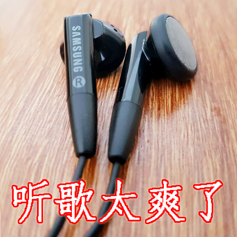 三星原装S6 7 8 9 10手机通用双线传输女毒人声入耳塞式耳机