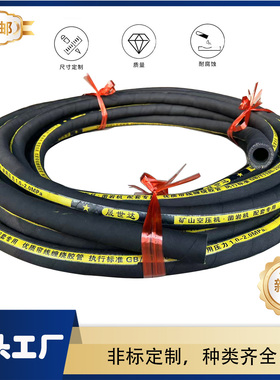 黑色夹布橡胶管 耐高温耐油耐高压胶管蒸汽管4分6分一寸输水管