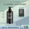 Товары от 霏霏飞飞