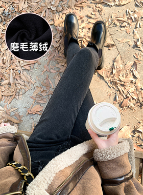 黑灰色紧身加绒牛仔裤女冬季2025新款弹力显瘦薄绒高腰小脚裤靴裤