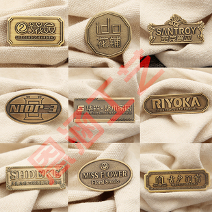 标牌定做设备铭牌铜牌铁牌锌合金标牌门牌橱柜家具铭牌定制商标