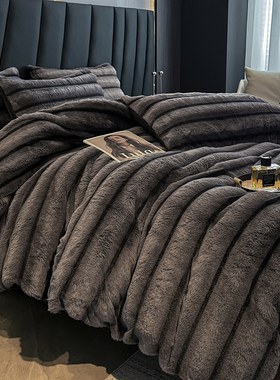 2026新款轻奢高级感兔毛绒牛奶绒四件套黑色条纹冬天保暖被套床笠