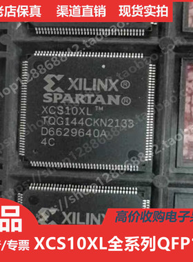 XCS10XLTQ144  XCS10XLTQG144  XCS10XL-4TQG144 XCS10XL-5TQG144