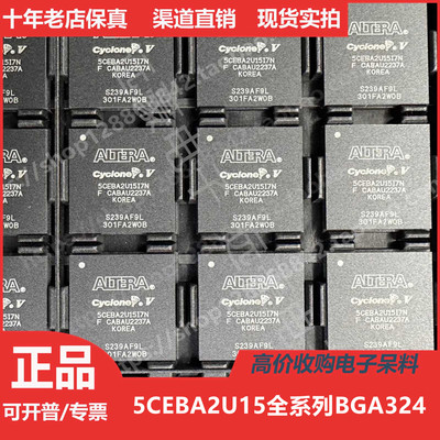 5CEBA2U15C6N  5CEBA2U15C7N  5CEBA2U15I7N  5CEBA2U15C8N