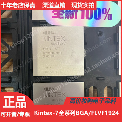 XCKU115  XCKU115FLVF1924 进口正品BGA1924
