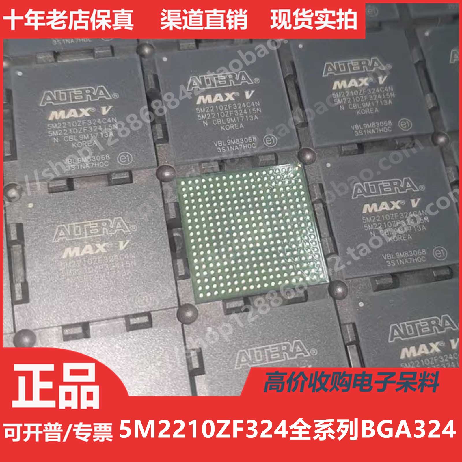 5M2210ZF324C5N 5M2210ZF324I5N 5M2210ZF324C4N 进口正品BGA324
