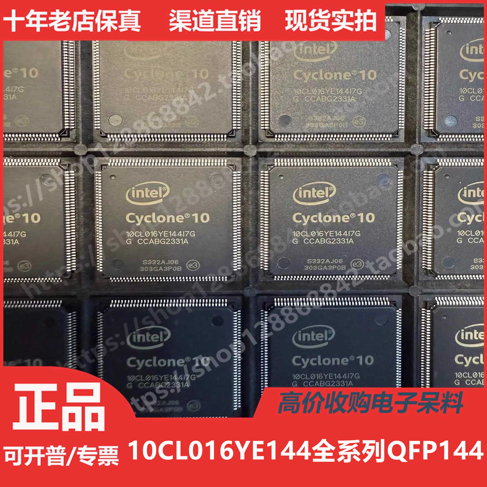 10CL016YE144A7G  10CL016YE144I7G  10CL016YE144C8G 进口QFP144