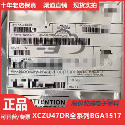 XCZU47DRFFVG1517  XCZU47DR-1FFVG1517  XCZU47DR-2FFVG1517