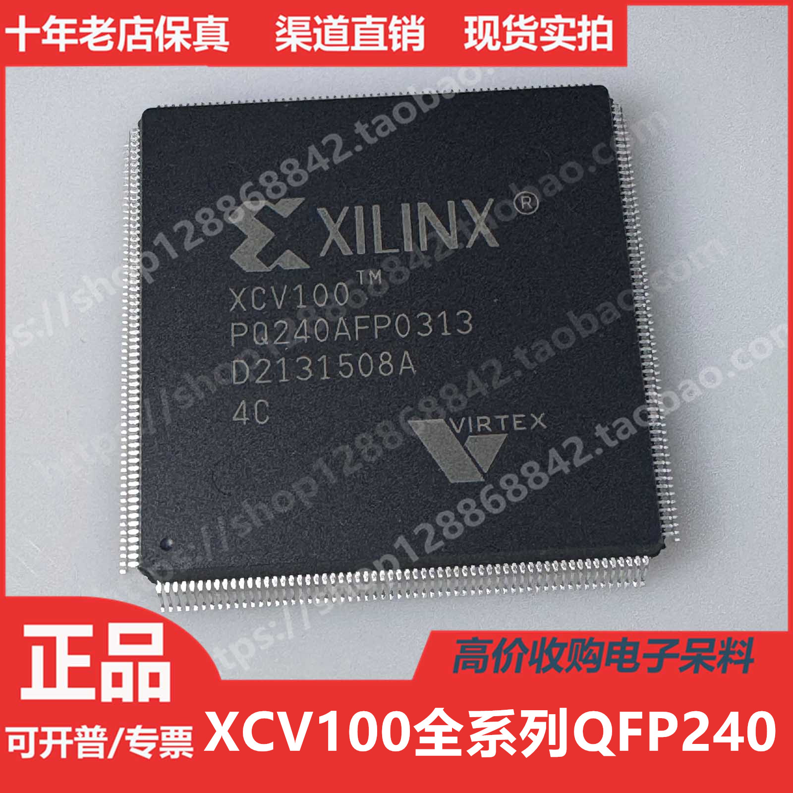 XCV100 XCV100PQ240 XCV100-4PQ240 XCV100-5PQ240 XCV100-6PQ240