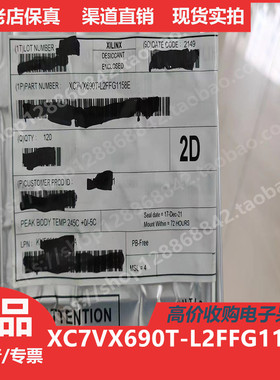 XC7VX690T  XC7VX690TFFG1158E XC7VX690T-L2FFG1158E进口BGA1158