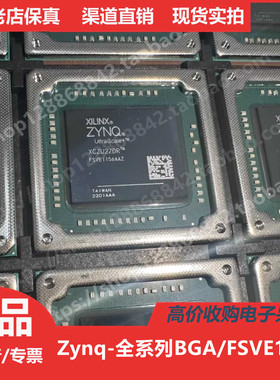 XCZU27DR  XCZU27DRFSVE1156 进口正品BGA1156