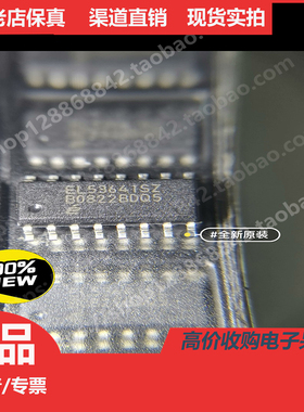 EL5364ISZ封装SOP16进口正品现货EL5364ISZ