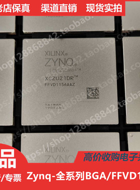 XCZU21DR  XCZU21DRFFVD1156 进口正品BGA1156