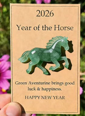 2026幸运亚克力小马Pocket Hug口袋拥抱马年卡片治愈礼物装饰物