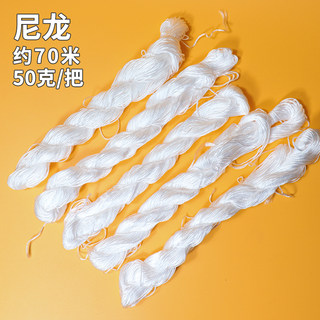 小把线雪白棉线工地放线绳粽子线棉线绳砌墙建筑专用绳施工线线团