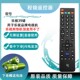 乐视电视机遥控器摇控板Letv全通用超级2 原装 X50免设置