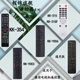 Konka电视机遥控器KK 354 Y378 适用康佳 003S 378A Y001 345C