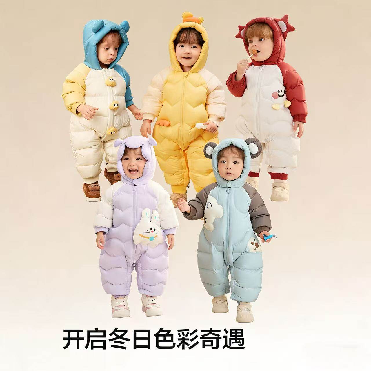 【商场鸭绒】(新款断码)加厚白鸭绒羽绒服连体衣宝宝保暖