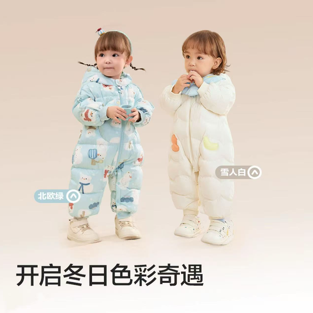 【2026年新款】商场婴儿加厚连体衣羽绒服