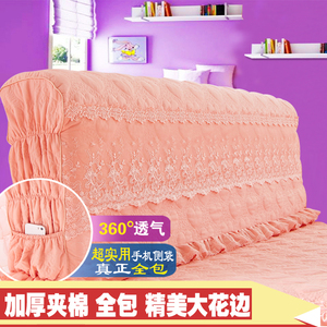 韩版夹棉床头罩蕾丝加厚防尘罩皮软包靠背套保护套1.8m1.5m可定制