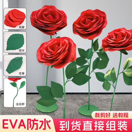 巨型玫瑰花婚庆eva仿真花装饰