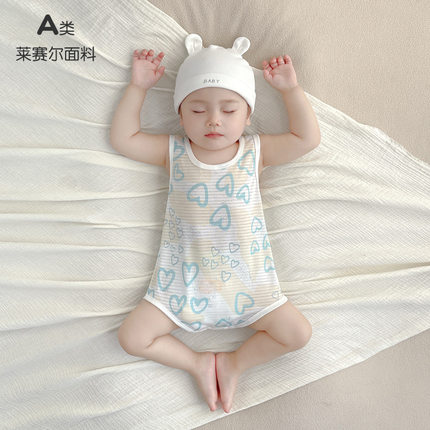 婴儿夏天薄款莱赛尔无袖包屁衣爬服凉快套头哈衣宝宝夏装透气