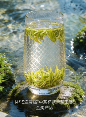 双子星特级金坛雀舌群体种春茶  明前花果香芽头绿茶 小包装50g