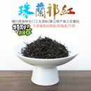 特色珠兰祁门红茶 黄山历口核心产区槠叶群体种50g