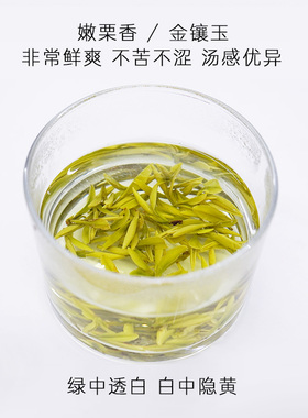 2025金镶玉白化绿茶 特级一等 特种茶稀罕品种50g