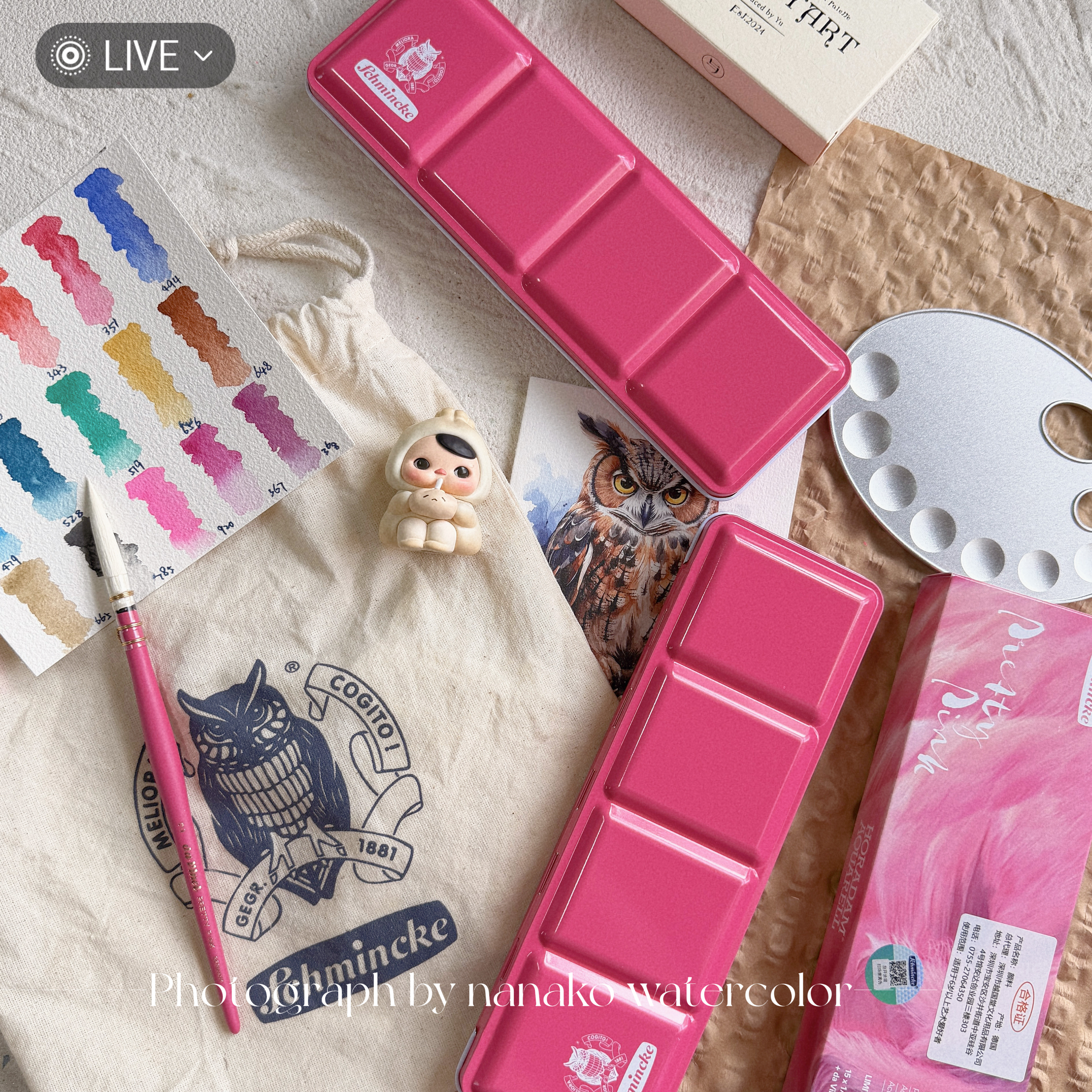 史明克大师级水彩颜料Pretty粉盒套装15色半块达芬奇粉色画笔