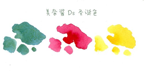 ds圣诞色水彩颜料分装圣诞绿媲美