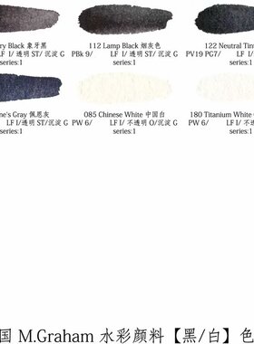 mg 自选色2ml 黑白灰色系 熊猫水彩少女头像头发色122中性灰