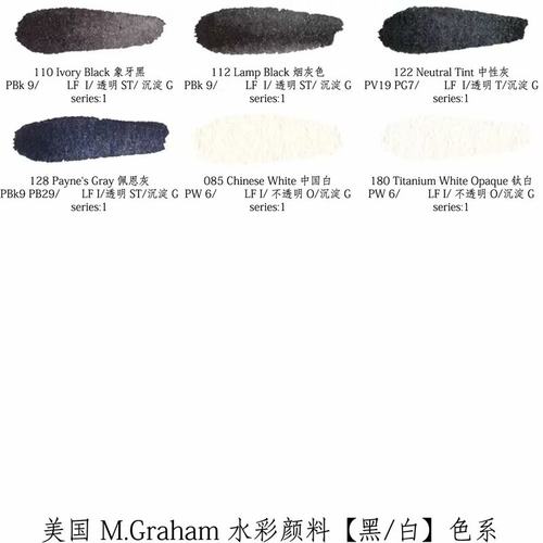 mg 自选色2ml 黑白灰色系 熊猫水彩少女头像头发色122中性灰