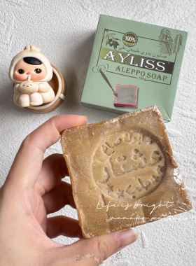 叙利亚进口洗笔皂橄榄油月桂油手工皂水彩画笔清洗绘画工具植物皂