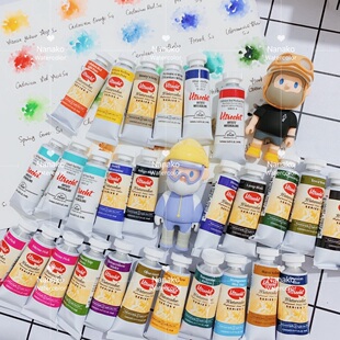 国内现货-Utrech乌特勒支大师级 水彩颜料14ml ut水彩正装全套