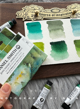 美国进口固体海恩斯6色ds绿色系水彩颜料套装自选色分装5ml管子