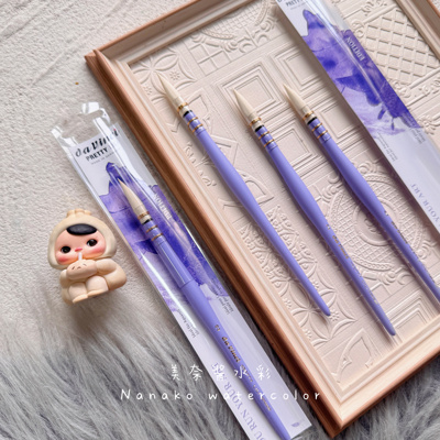 德国达芬奇薰衣草紫色毛笔2026限定水彩笔
