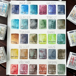 史明克沉淀色分层色水彩颜料艺术家管状套装大史火山苔原自选色