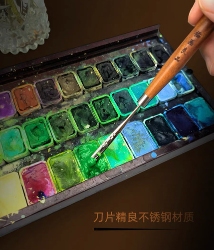 水彩颜料搅拌刀搅拌棒花梨木不锈钢刀片水彩水粉油画调胶棒