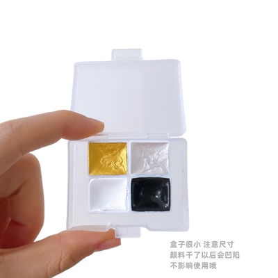 美甲水彩水彩颜料荷尔拜因