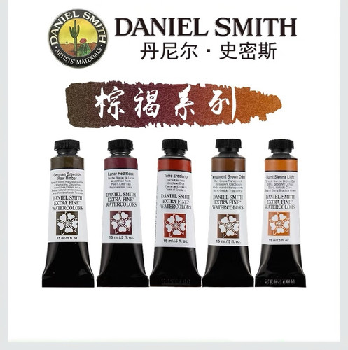 绘画管状单支水彩颜料DS