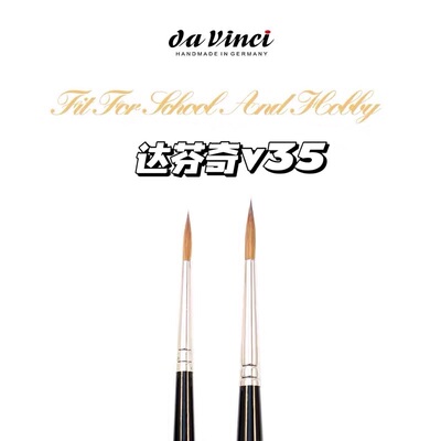 达芬奇vinci5号细节聚峰勾线笔