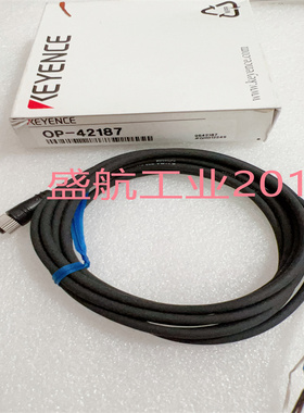 基恩士KEYENCE OP-42187传感器、其他线缆配件全新现货拍前询价