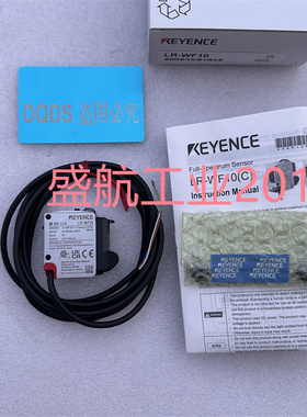 可议价LR-WF10基恩士放大器内置型白色光点光电传感器原装正品