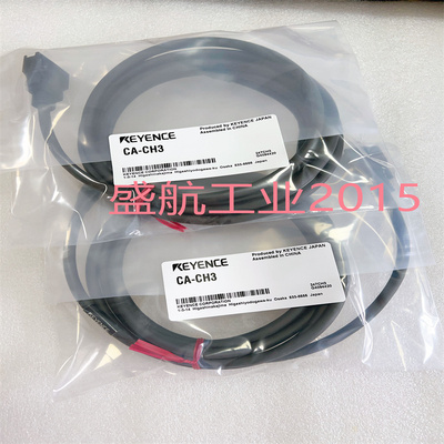 高品质KEYENCE基恩士传感器CA-CH3报价为准新品原装正品质保一年
