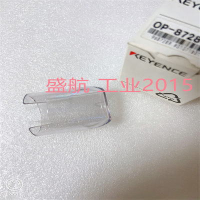 原装KEYENCE基恩士 OP-87289 数字压力传感器 保护套拍前询价