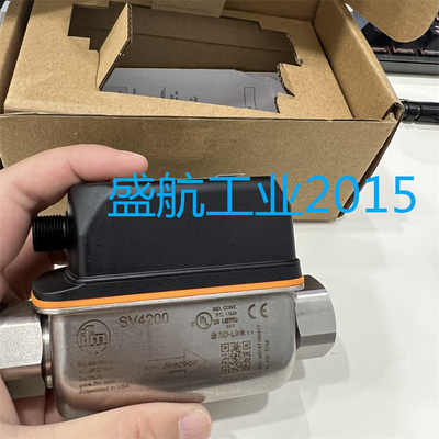 德国IFM易福门流量传感器SV4200 7200 7500 4500 5204报价为准